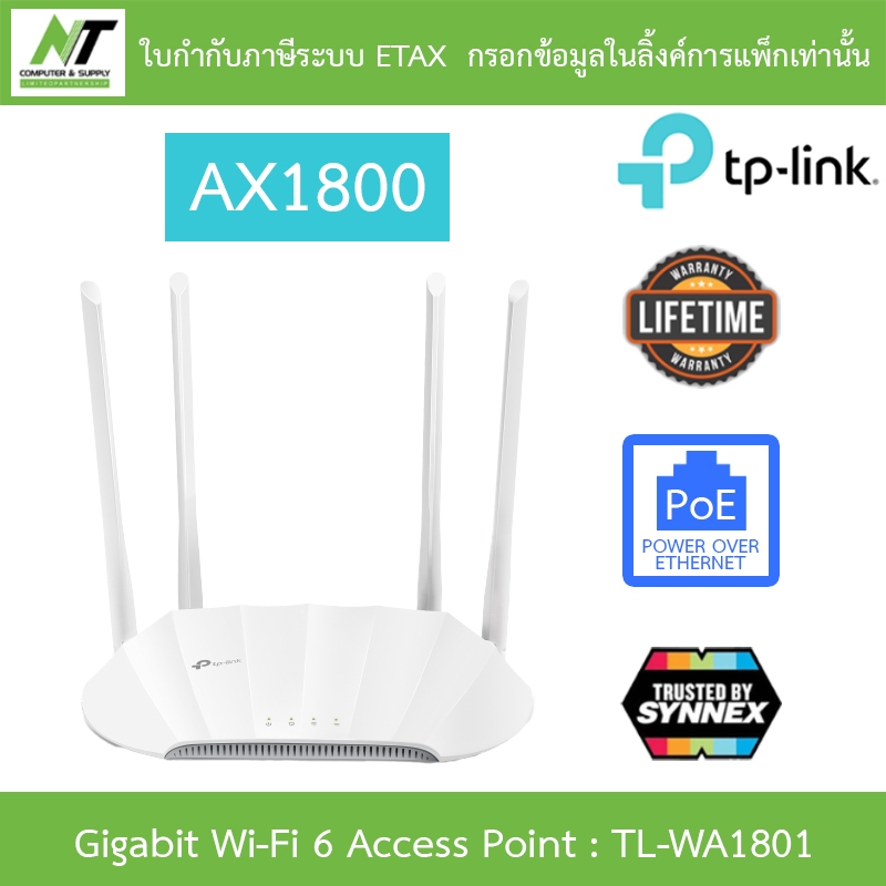 TP-LINK AX1800 Gigabit Wi-Fi 6 Access Point รุ่น TL-WA1801