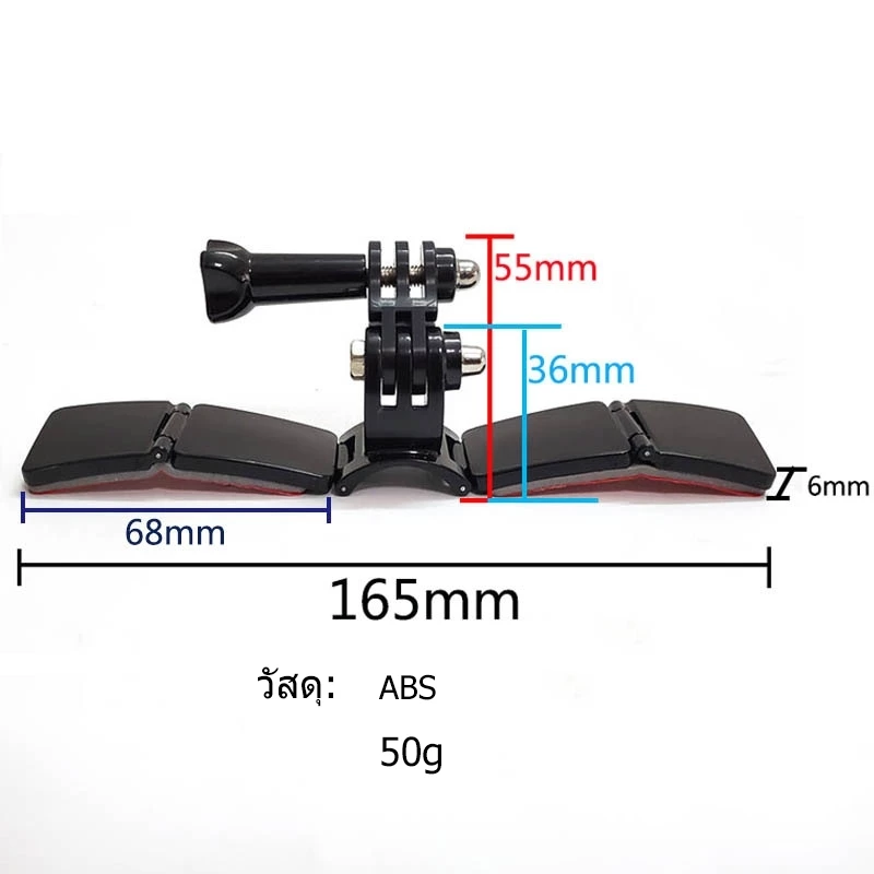 TUYU อุปกรณ์ติดหมวกกันน็อค V shape สำหรับ Action Camera มือถือ thumbnail 7