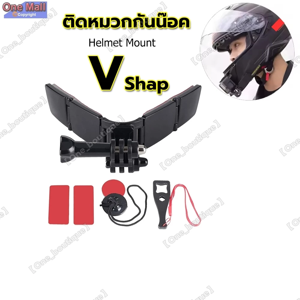 TUYU อุปกรณ์ติดหมวกกันน็อค V shape สำหรับ Action Camera มือถือ thumbnail 10
