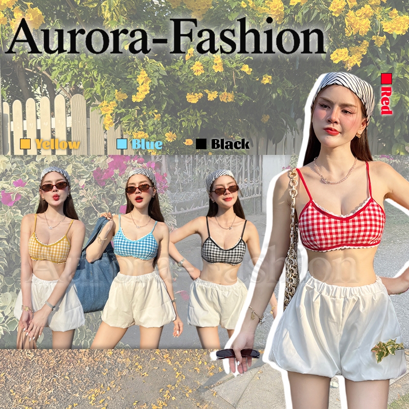 Aurora🛒พร้อมส่ง🚚 (รูปถ่ายจากงานจริง) บราสายเดี่ยวดีเทลลายสก๊อต มีฟองน้ำ สม๊อคด้านหลัง ยืดพอดีตัวใส่สบาย