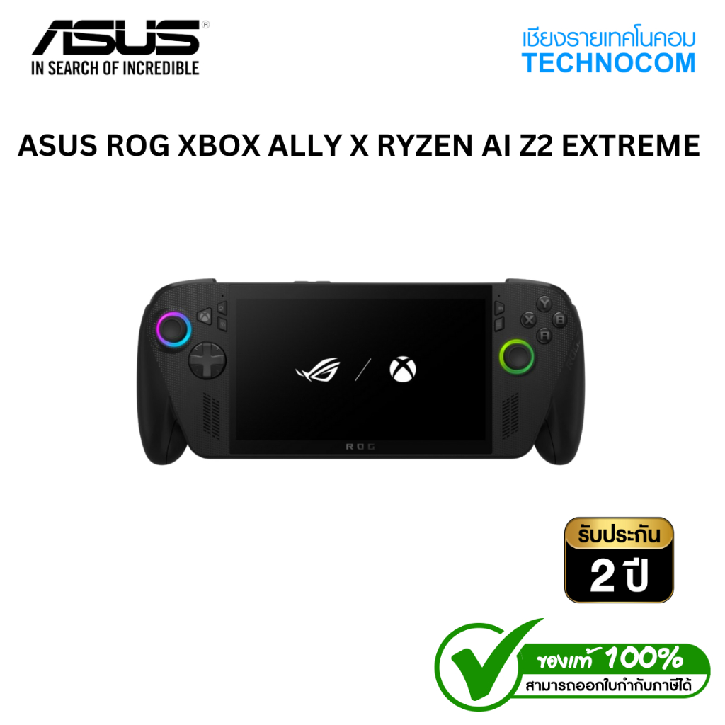 ASUS ROG XBOX ALLY X RYZEN AI Z2 EXTREME RC73XA-NH015W/24GB/1TB/ 7.0/IN11H/BLACK (90NV00H2-M00310)