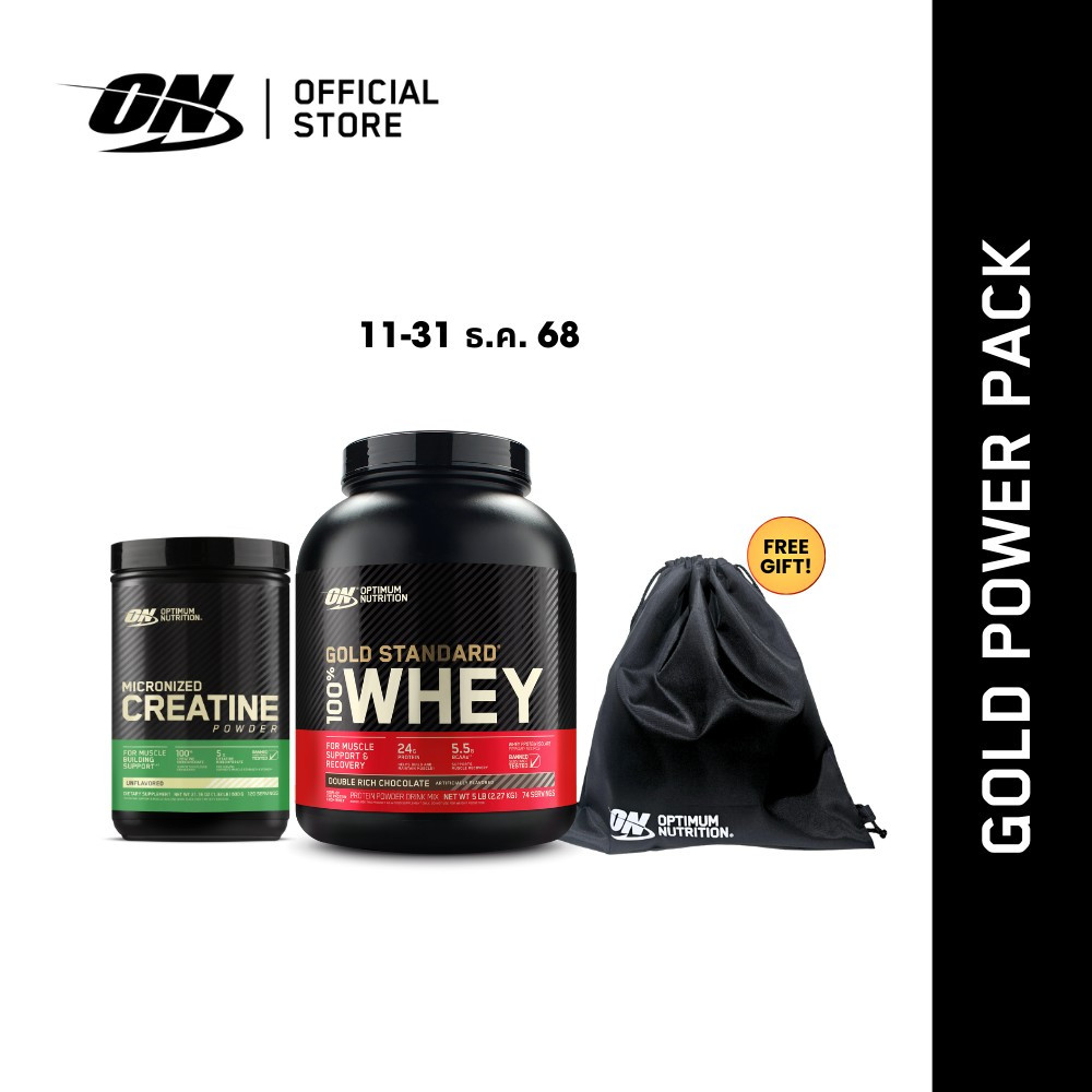 Optimum Nutrition Gold Power Pack ประกอบด้วย On Gold Standard + On Creatine 600 g. Free ON String Ba
