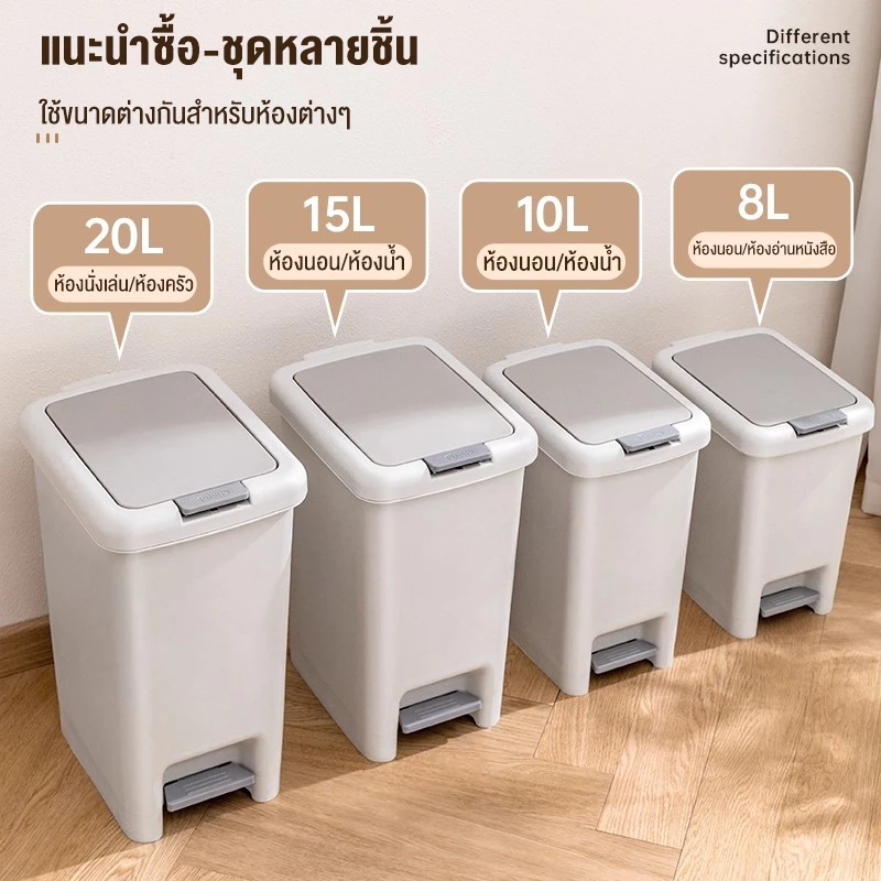 Living ถังขยะพลาสติก ใช้งาน2ระบบ กดเปิดมือ-เหยีบด้วยเท้า ถังขยะเหยียบ พลาสติกเหนียว กันกลิ่นดี thumbnail 4
