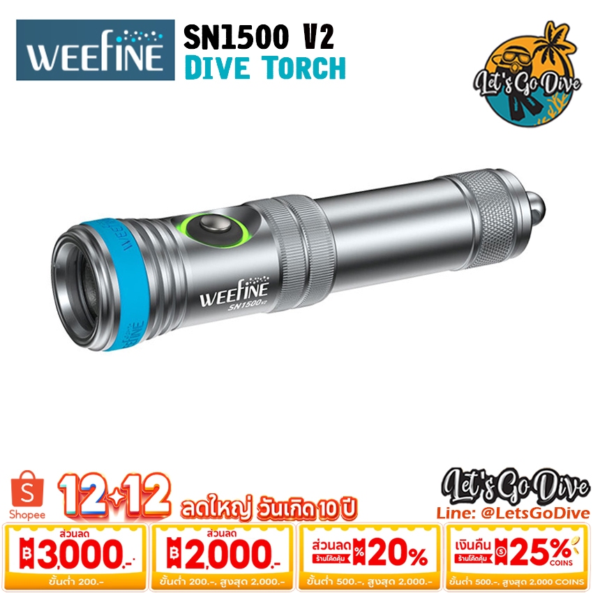 Weefine - SN1500 V2 New!! - Scuba Diving Light - ไฟฉายใต้น้ำ ทนถึก สว่างสะใจ 1500lm