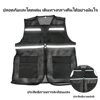 F05 X-Box，Reflective Vest เสื้อกั๊กสะท้อนแสง,ความปลอดภัยเสื้อกั๊กสะท้อนแสงเห็นได้ชัด ชุดปั่นจักรยาน กั๊กจราจร