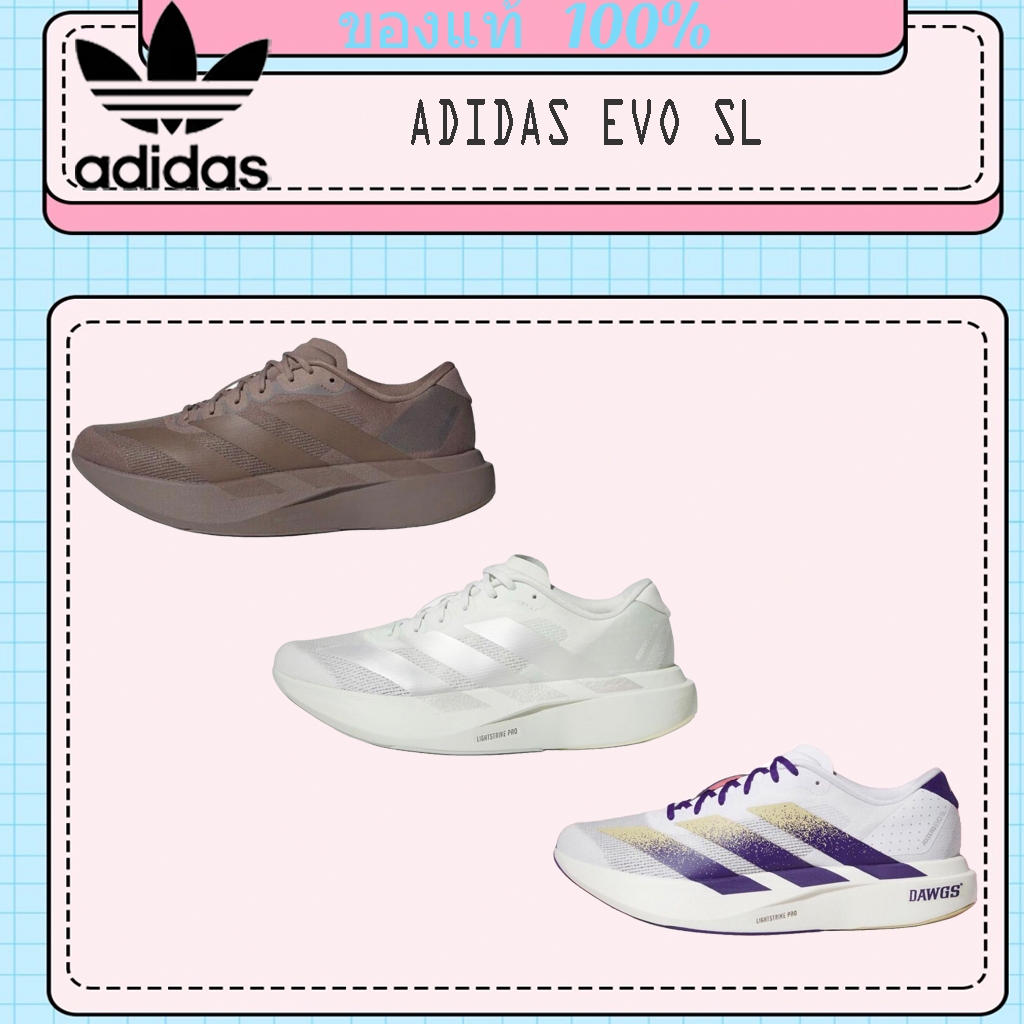 ของแท้รับประกัน 100 %ADIDAS EVO SL KJ1439/JR5840/JQ4578