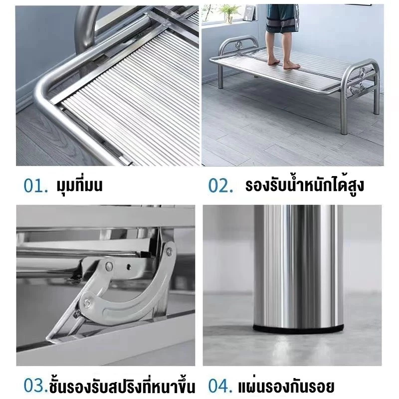 [2ใน1] เตียงโซฟาพับได้ โซฟาเตียงพับสแตนเลส เตียงพับได้ สแตนเลส 304 ปรับเป็นเตียงได้ โซฟาปรับนอน โซฟาเตียงนอน โซฟานอกบ้าน รูปที่ 3