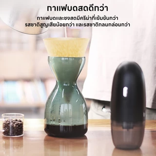 INSMART เครื่องบดเมล็ดกาแฟ ใบมีดเซรามิก ปรับความหยาบได้ 5 ระดับ แบตเตอรี่ความจุ 1800mAh เครื่องบด