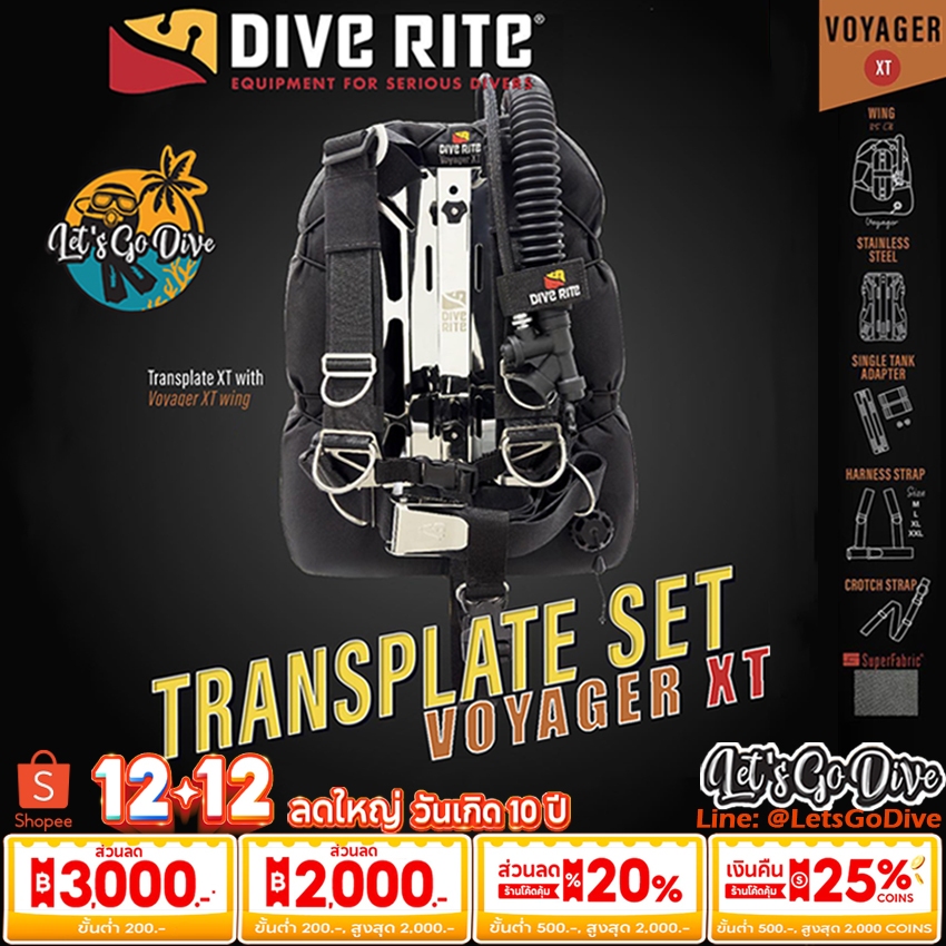 DIVE RITE - TRANSPLATE + VOYAGER Wing Set - BCD - อุปกรณ์ดำน้ำ SCUBA - ชุดดำน้ำ