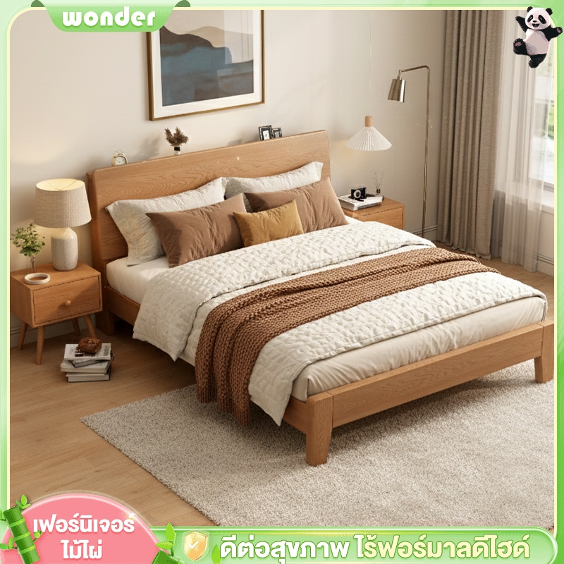 เตียงไม้เนื้อแข็ง ดีไซน์มินิมอลทันสมัย ​​เหมาะสำหรับอพาร์ทเมนต์ขนาดเล็ก แข็งแรงทนทาน มีให้เลือก 4/5/6 ฟุต