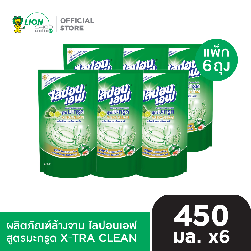 Lipon F น้ำยาล้างจาน ไลปอน เอฟ สูตรมะกรูด ขจัดคราบมัน และ กลิ่นคาว (ชนิดเติม) 450 มล. 6 ถุง