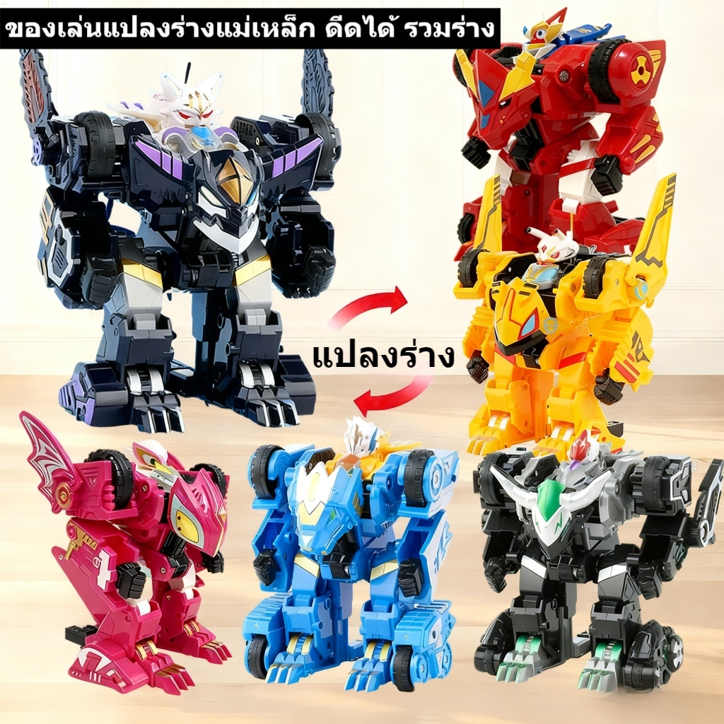 หุ่นยนต์เปลี่ยนรูป ของเล่นรถเปลี่ยนคนขับ การกลายพันธุ์ ของเล่นเด็กเปลี่ยนรูปรถ หม้อแปลง ชน 2 ใน 1แปลงร่าง