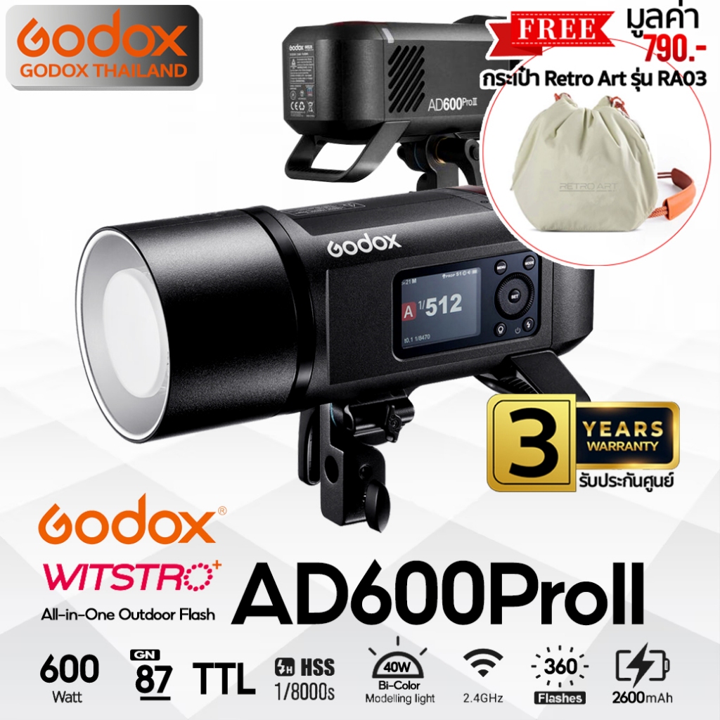 Godox Flash AD600ProII TTL HSS - Bowen Mount - รับประกันศูนย์ Godox Thailand 3ปี ( AD600Pro II )