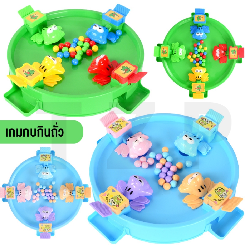 ของเล่นกบกินลูกอม สามารถเล่นพร้อมกันได้ถึง4คน เสริมการเรียนรู้และกล้ามเนื้อมัดน้อยของเด็ก