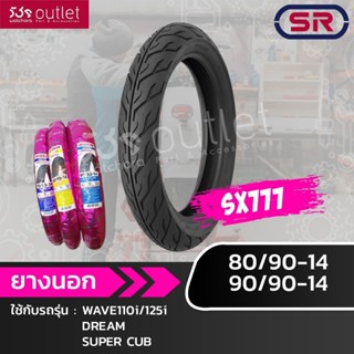 ยางนอก 80/90-14 (SR) SX777 ลาย อีเกิ้ล-กิ๊บ **3101821**