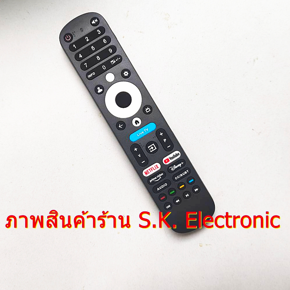 รีโมทใช้กับฮุนได กูเกิ้ลทีวี ใช้กับรุ่น HD3228 ได้ * อ่านรายละเอียดสินค้าก่อนสั่งซื้อ ** Remote for HYUNDAI