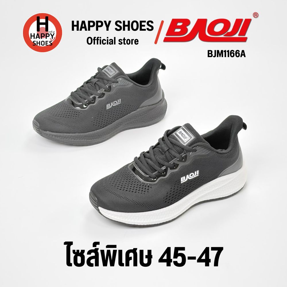 [🥇บาโอจิแท้100%🔢เบอร์พิเศษ45-47🆓ฟรี...ถุงเท้า 1 คู่] BAOJI รุ่น BJM1166A รองเท้าผ้าใบชาย รองเท้าทำงานผู้ชาย ออกกำลังกาย