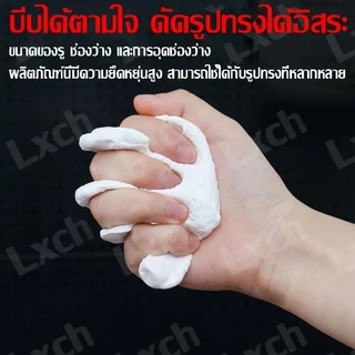 ดินน้ำมันอุดรอยรั่ว ซิลิโคนอุดรู กาวซ่อมผนัง ท่อ รอยแตก กันน้ำ ทนไฟ ใช้ซ่อมผนัง 10/20 ชิ้น