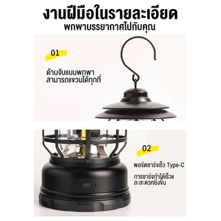 ไฟตะเกียงแคมป์ปิ้ง ย้อนยุค ไฟแคมป์ ดำ/แดง/เขียว ชาร์จ/แสงอาทิตย์ ของขวัญ