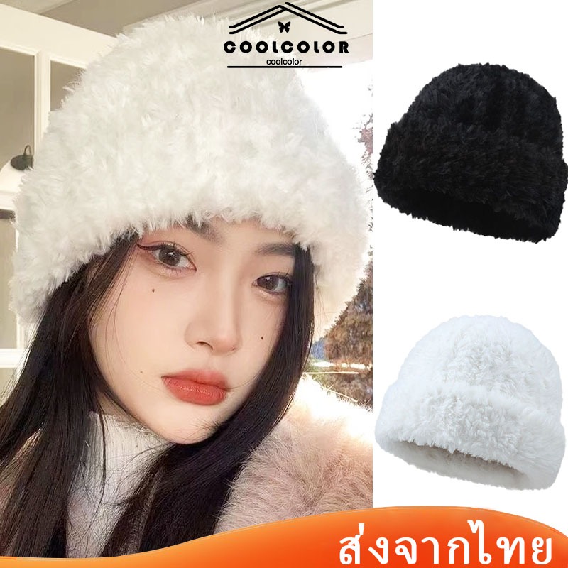 ในไทย หมวกไหมพรมถัก สีพื้น ผ้าขนสัตว์กันหนาว หมวกกันหนาว คุณภาพสู สําหรับผู้หญิง.coolcolor.th – โปรปัง