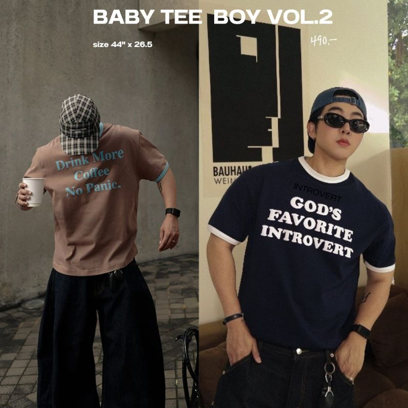 QCLOTH Baby Tee Boy Vol.2 (Oversized) เสื้อยืดคอกลม ลายใหม่ ผ้าระบายอากาศ ใส่สบาย ปรับทรงนุ่ม