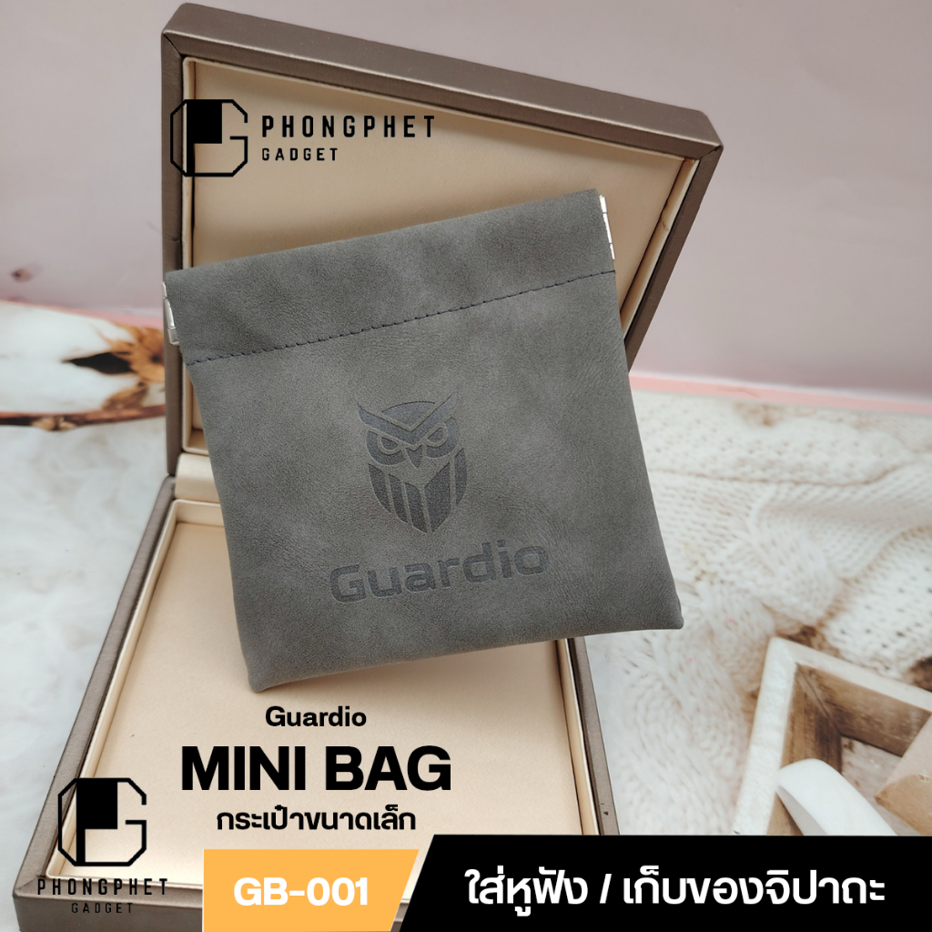 Guardio รุ่น GB-001 Mini Bag กระเป๋าเก็บหูฟัง AirPods, Galaxy Buds, Soundcore, ถุงเก็บเครื่องสำอาง
