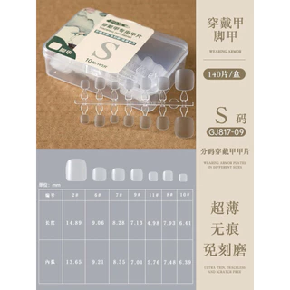 เล็บPVC กล่องดอกไม้ ไซส์ XS-M เนื้อPVC มีความยืดหยุ่น ใช้งานง่าย จัดไซส์มาให้เรียบร้อย 100เล็บ/กล่อง สินค้าพร้อมส่ง