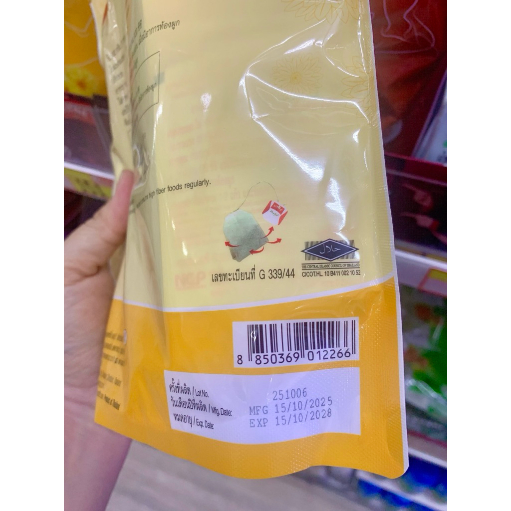8/10/15/20/30/40ซอง Fitne ฟิตเน่ ชาชงสมุนไพร ตรา ฟิตเน่ กลิ่นดั้งเดิม กลิ่นเก๊กฮวย กลิ่นชาเขียว - รูปที่ 4