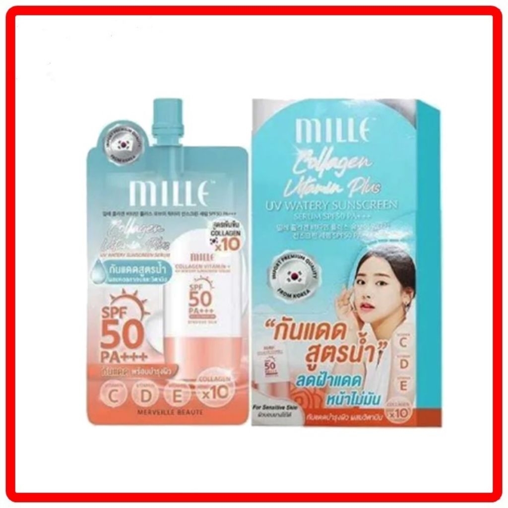 Mille กันแดดมากกว่ากันแดด. (1กล่อง6ชิ้น)