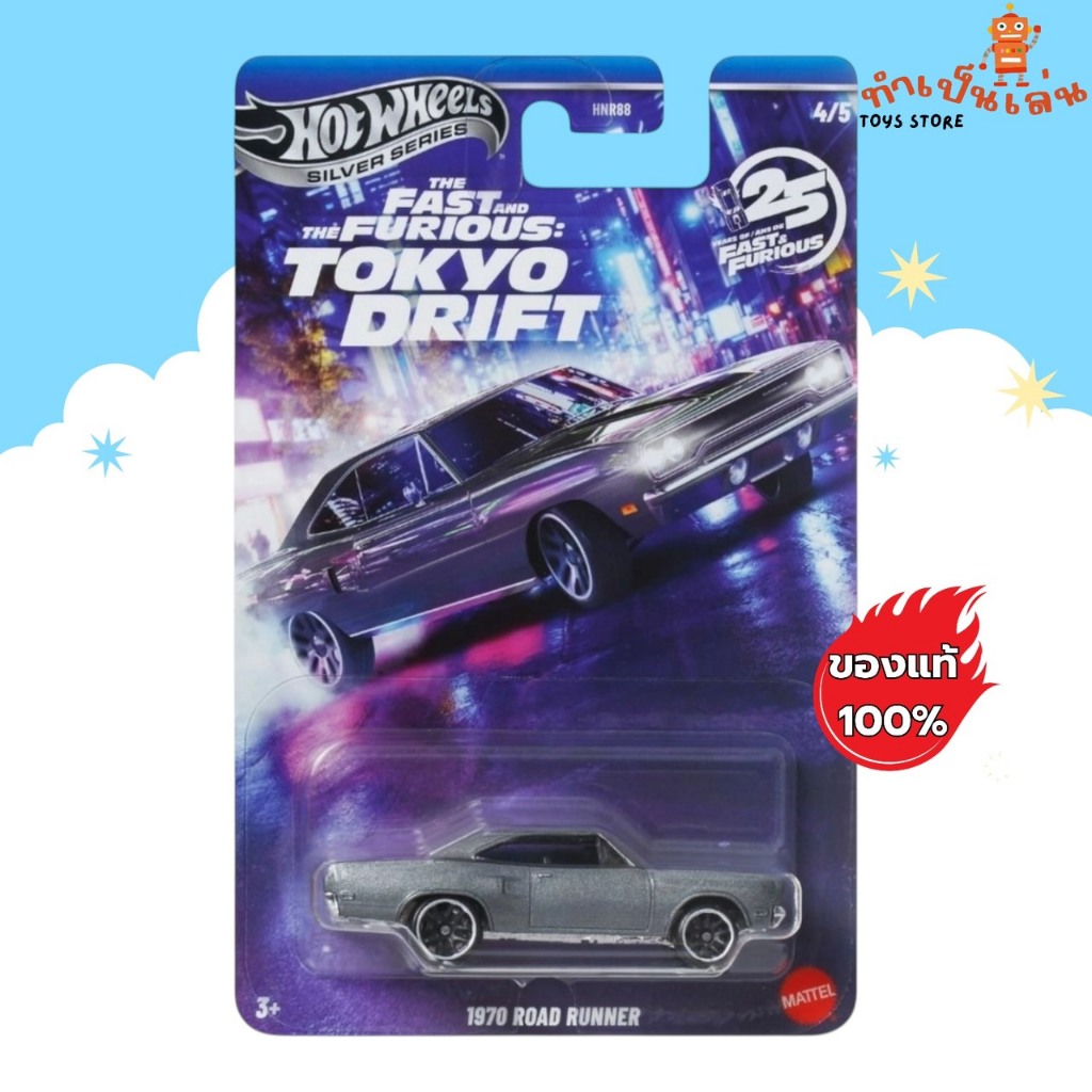 Hot Wheels Fast&Furious Tokyo Drift - 1970 PLYMOUTH ROAD RUNNER สเกล 1/64