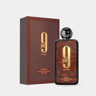 9 PM Elixir - Afnan โคลน JPG - Le Male Elixir Absolu น้ำหอมผ…