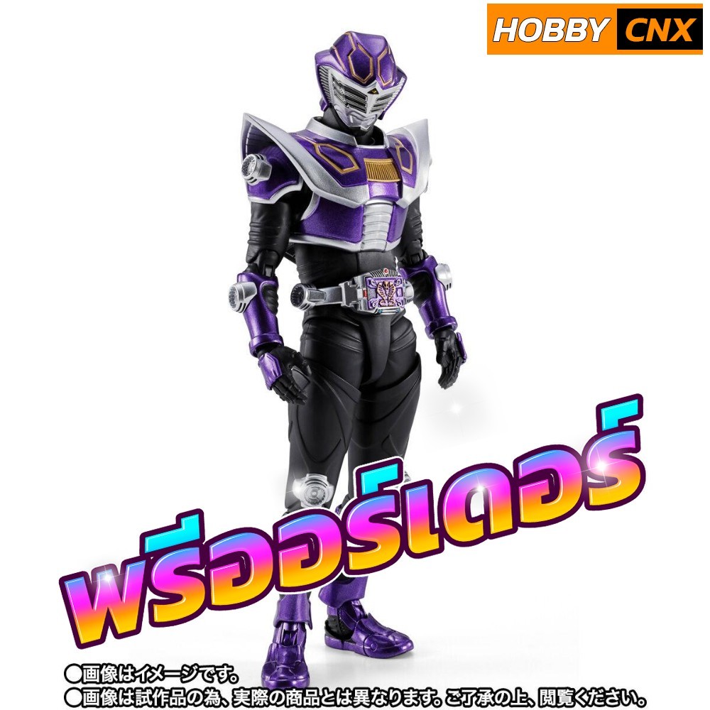 [Pre-Order] S.H.Figuarts (Shinkocchou Seihou) Masked Rider Ouja [AUG 2026]