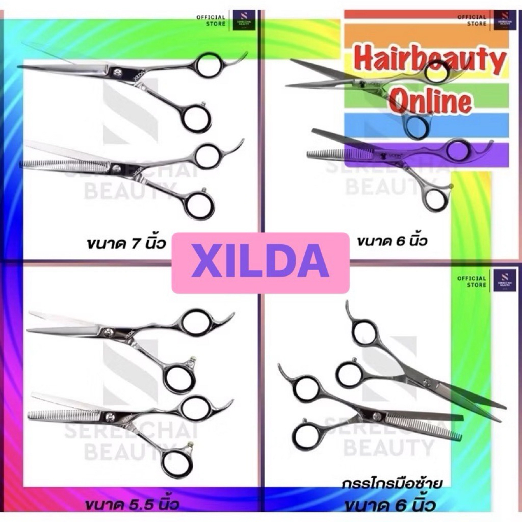 XILDA ชุด กรรไกรตัดผม & กรรไกรซอยผม  แท้Japan 100% เซ็ท1คู่พร้อมกระเป๋า