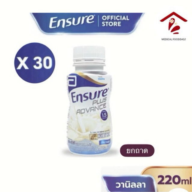 [Exp:03/2027] เอนชัวร์ พลัส แอดวานส์ (30 ขวด) กลิ่นวนิลา 220 มล. Ensure Liquid Plus Advance Vanilla 220ml (x30ขวด)