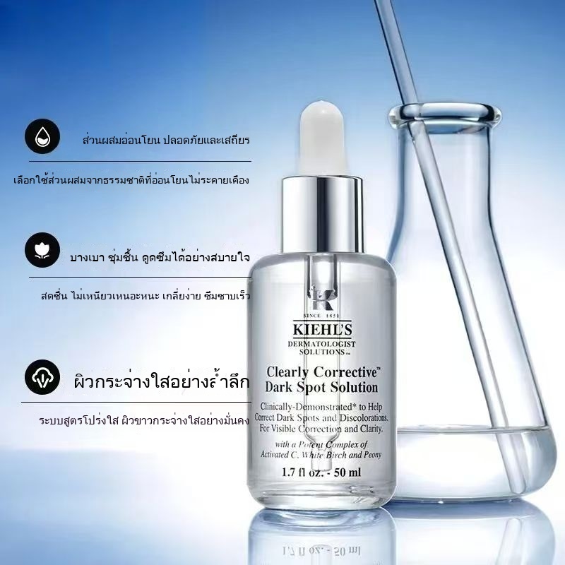 Kiehl's Clearly Corrective Dark Spot Solution 50 มล.