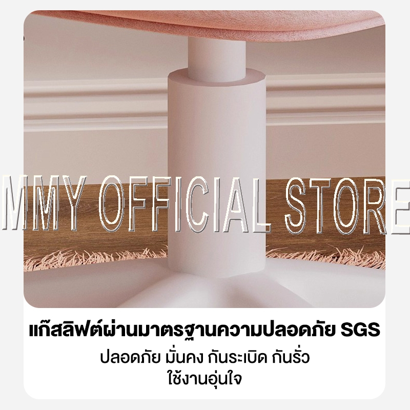 MMY เก้าอี้ออฟฟิศ ใช้ในสำนักงานออกแบบมาเพื่อสุขภาพ มีหมอนรองรับกระชับเอว เอนได้ เบาะฟองน้ำหนานุ่ม - รูปที่ 6