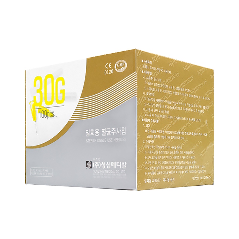 เข็มสวย 100 อัน แพ็คพร้อมใช้ ปลอดภัยระดับโรงพยาบาล ไม่ระคายผิว - รูปที่ 6