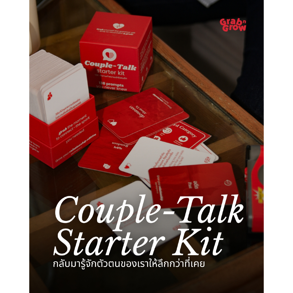 Couple-Talk Deck การ์ดคำถาม Deep talk กระชับสัมพันธ์ ด้วยภาษาที่ปลอดภัย สำหรับคู่รัก 6 หมวดหมู่ ออกแบบโดยนักจิตบำบัด