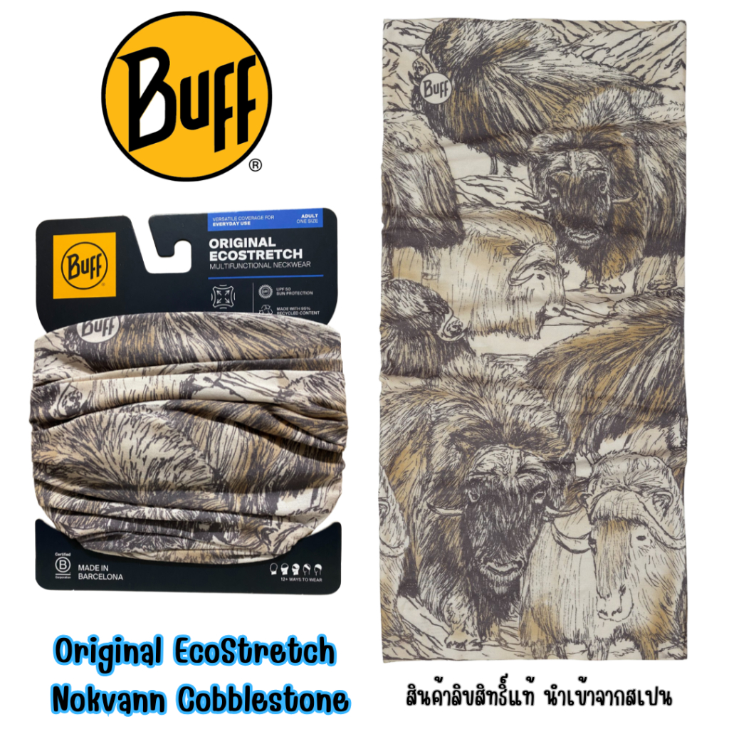 ผ้า Buff ของแท้ Original EcoStretch Buff® ลาย Nokvann Cobblestone