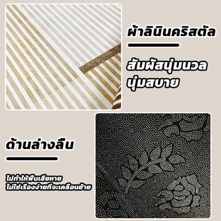 ✨✨✨ขนาด200*300cm พรมกำมะหยี่ 3D พรมปูพื้นห้องนั่งเล่น พรม3มิติ พรมปูห้องรับแขก พรมขนนุ่ม พรมปูพื้น