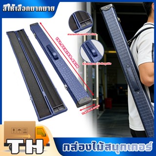 กล่องไม้สนุ๊กเกอร์ PU หนังด้านนอกฟองน้ำ ซับในกล่อง กล่องไม้ค…