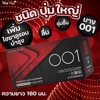 SLM ถุงยางอนามัย 4 รุ่น เรียบ / บาง / ปุ่ม / ขวาง เพิ่มไฮยาลูรอน ไซส์ 52±2 มม.