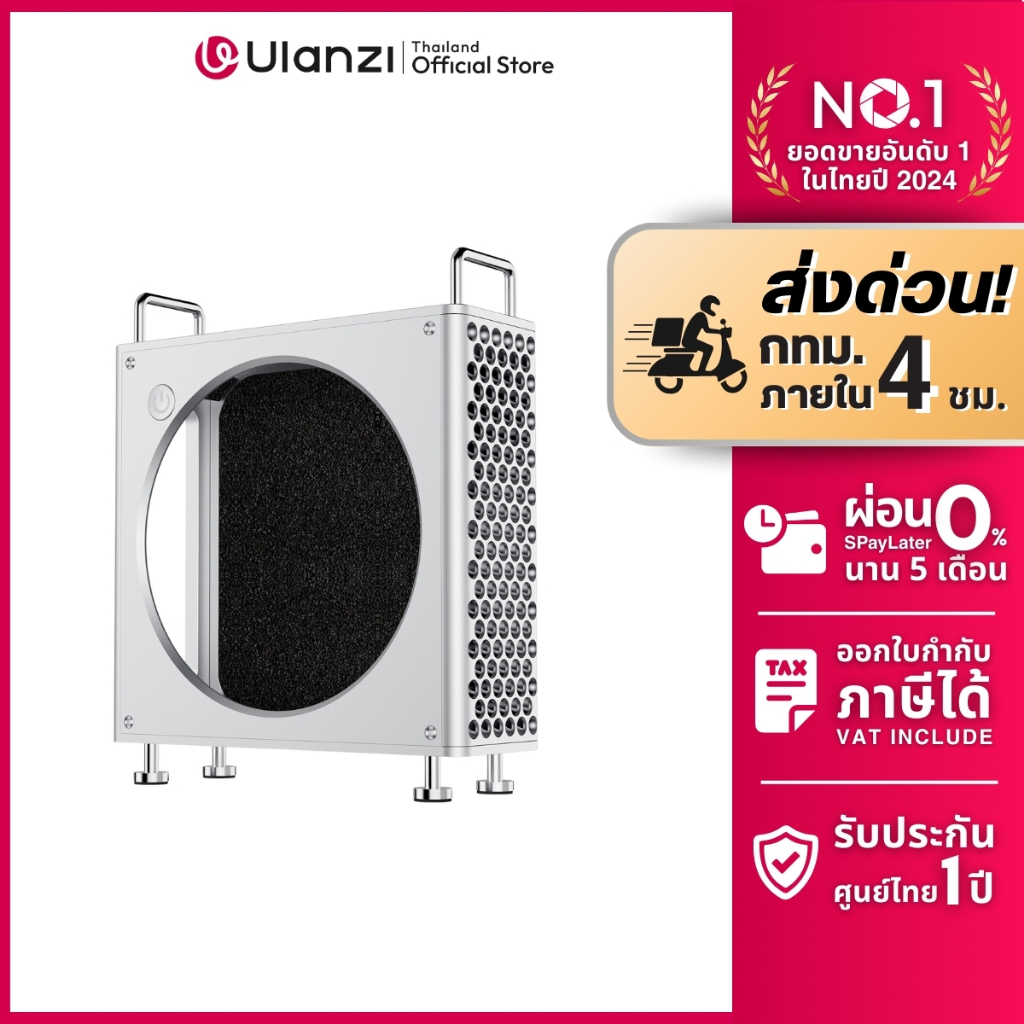 Ulanzi QT01 เคส Mac Mini M4/ M4 Pro วัสดุระบายความร้อน มีช่องระบายอากาศ Mac Mini Aluminum alloy Case
