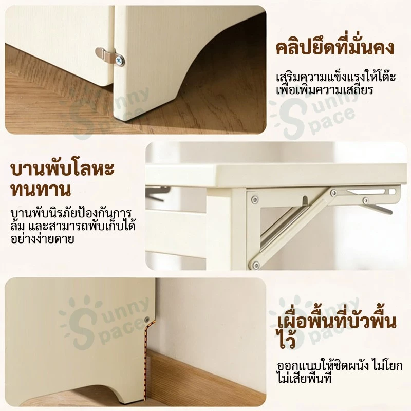 โต๊ะพับ โต๊ะคอมพิวเตอร์ โต๊ะเรียน thumbnail 7