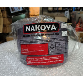 หน้ากากหมวก ครึ่งใบ Nakoya ใส่ได้กับหมวกครึ่งใบหลายรุ่น เช่น