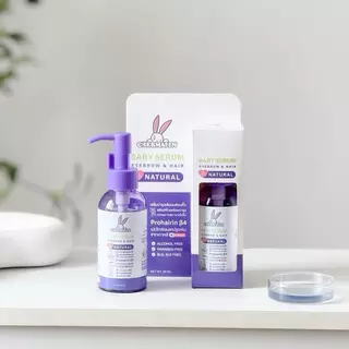 เซรั่มอัญชัน (Baby Serum) เฌอมาลิน อายบราวน์แอนด์แฮร์