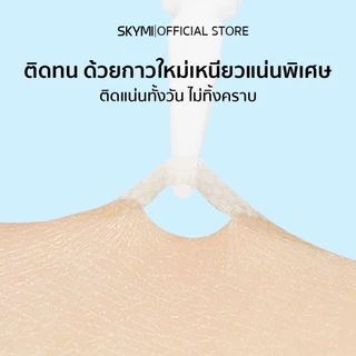 ไม่ต้องใช้เครื่องมือ ดึงติดได้ทันที! SKYMI ตาข่ายติดตาสองชั้น บางเนียน ไร้รอย ไม่โป๊ะ ติดทนตลอดวัน Double Eyelid Tape