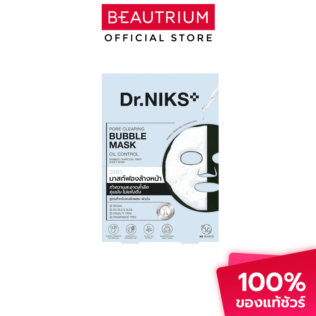 DR.NIKS Pore Clearing Bubble Mask Oil Control มาส์ก 25ml