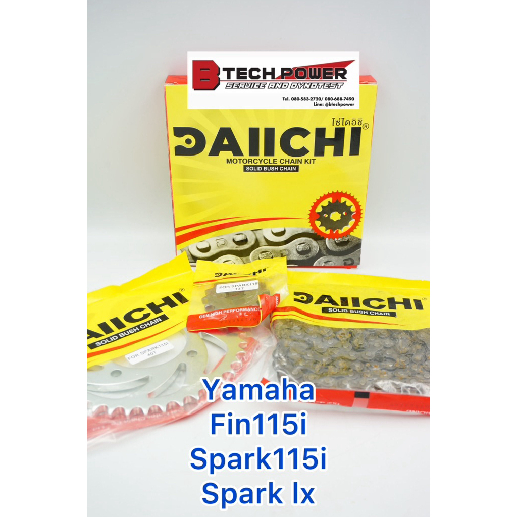 ชุดโซ่สเตอร์ Yamaya รุ่น Finn, Spark115i, Spark lx ((หน้า14ฟัน-หลัง40ฟัน, โซ่หนา 428 / 106 ข้อ)) **ห