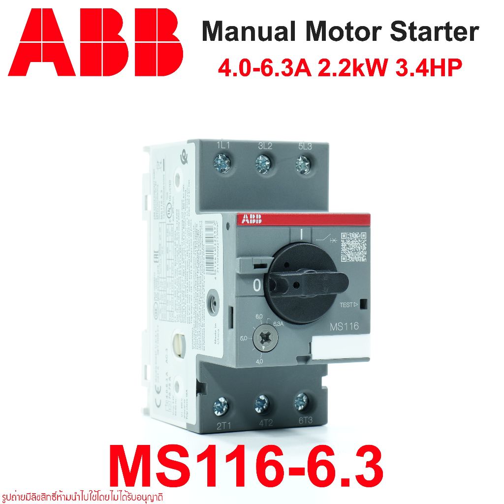 MS116-6.3 ABB MS116 ABB Manual Motor Starter MS116-6.3